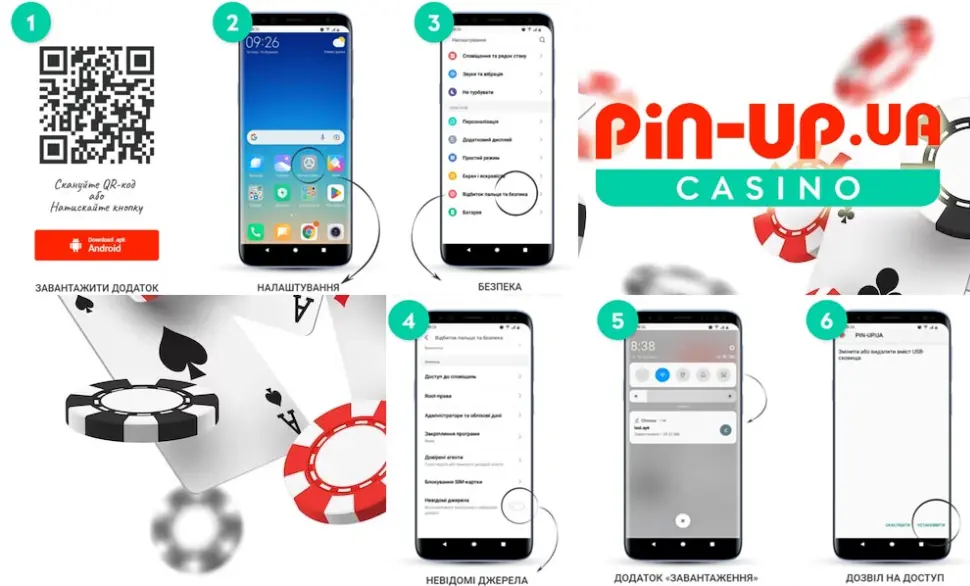 Завантажити додаток Pin Up Додаток Pin Up