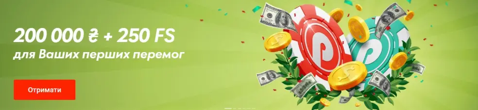 Офіційне казино Pin Up Банер Pin Up